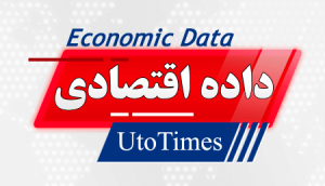 نرخ بیکاری ناحیه یورو  – ماهانه (آوریل) 2026